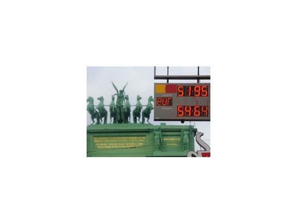 В поисках крепкого рубля