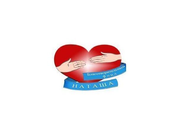 45 тысяч на детство