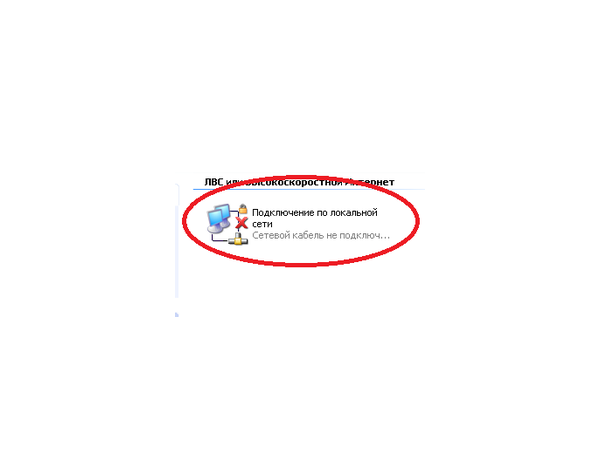 Платное телевидение не может быть бесплатным