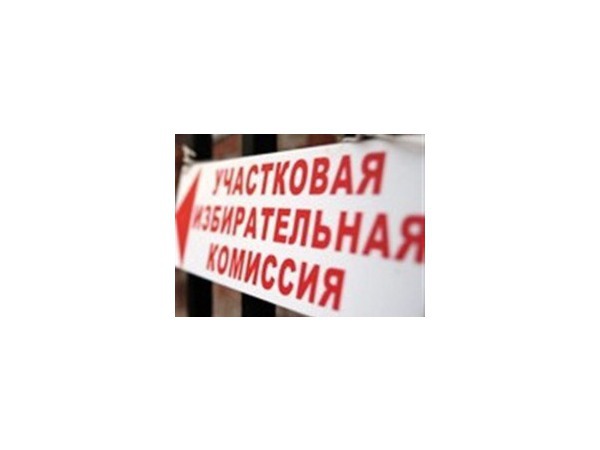 В Петербурге исчезают избиркомы