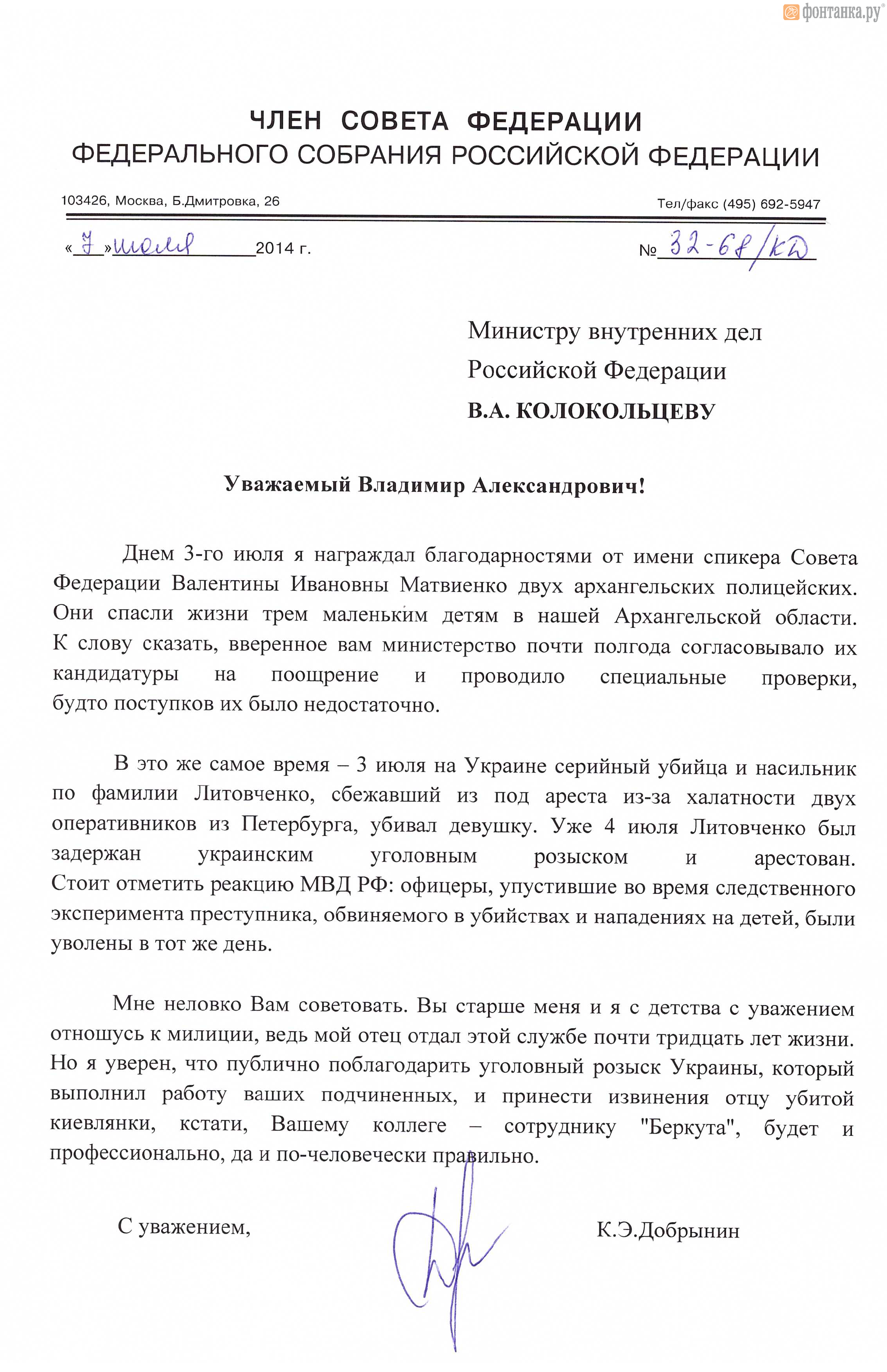 Имена девушек на украине Имена девушек на украине