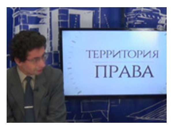 Территория права: «Литературный блок-пост»