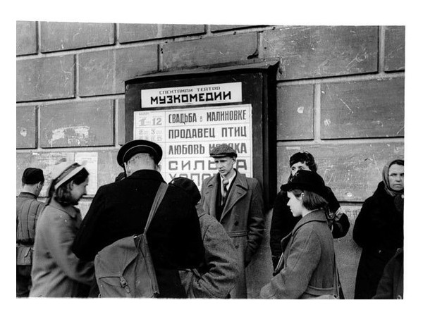 Морг в блокадном театре работал прямо за кулисами