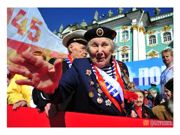 Как Петербург отпраздновал 70-летие Победы