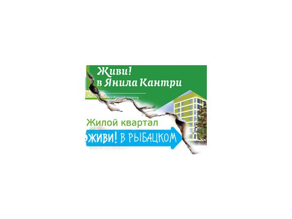 «СПб Реновацию» обвинили в философской краже