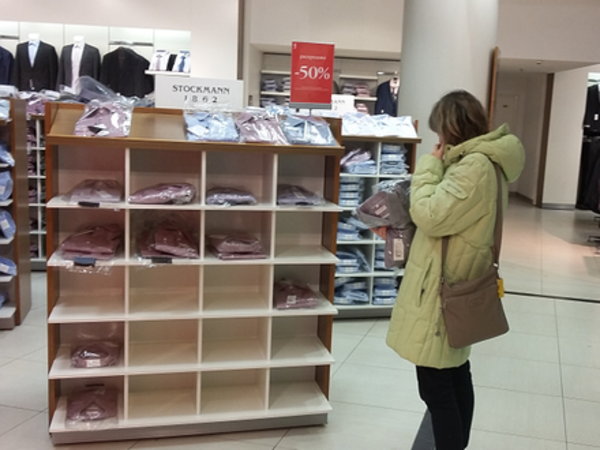Stockmann подчищает остатки