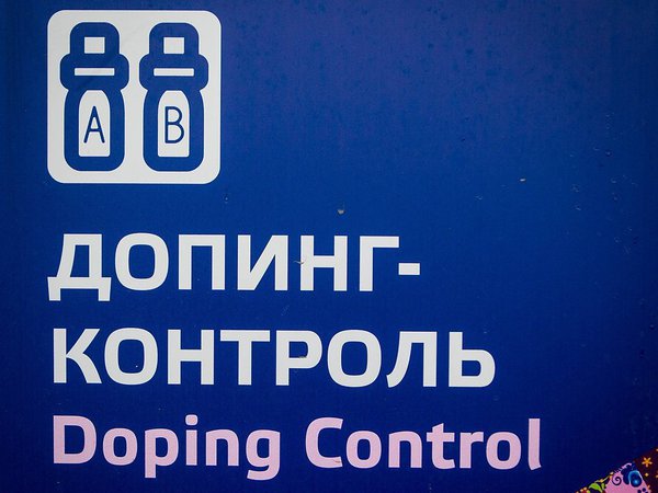 Антидопинговое агентство открыло отчет