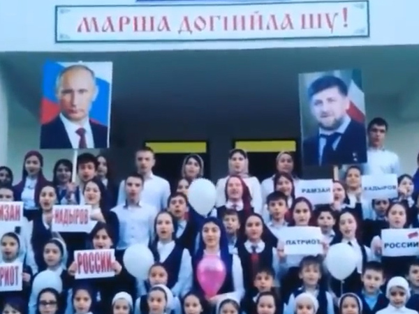 В Сети появился ролик с чеченскими школьниками, скандирующими «Кадыров - патриот России»
