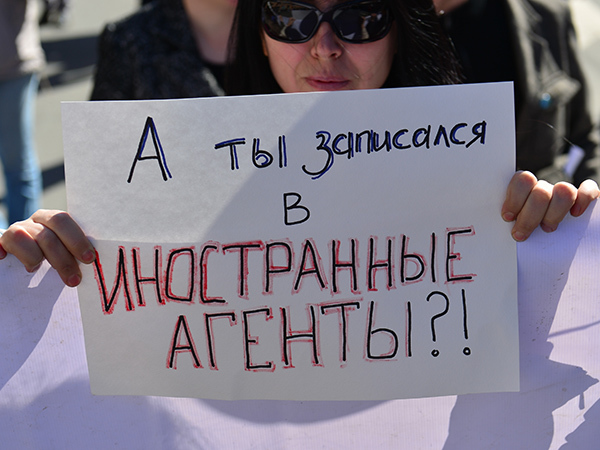 Минюст определил политику для иностранных агентов