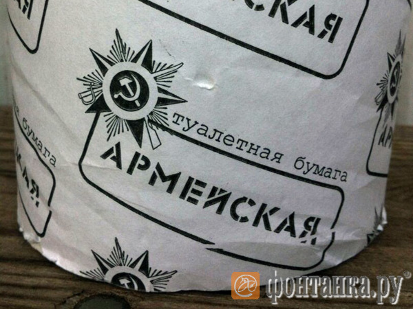 Ордена в сортире