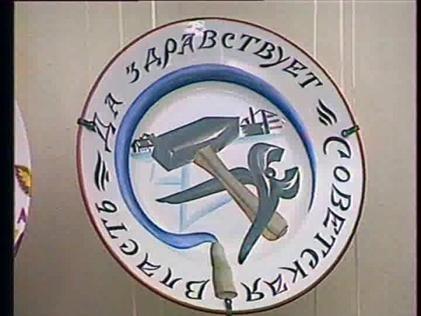 Мода с Мэган: Новая георгиевская ленточка