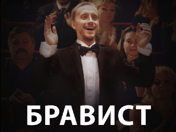 Как снять успешный короткий метр? Рассказывает режиссер "Брависта" Эвелина Барсегян
