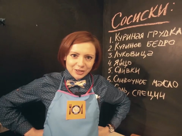 Ланчбокс: Как сотворить полезные сосиски без консервантов