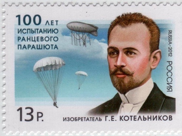 Nota Bene: История парашюта в мифах, разоблачениях и самодурстве