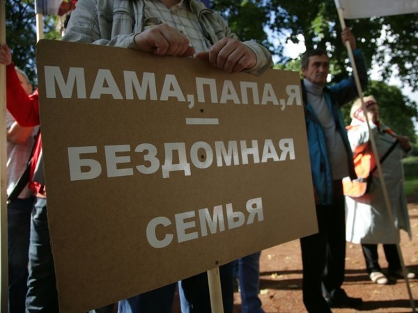 Квадрат: Недвижимость, как слабое место сильных мира сего