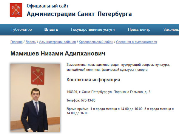 В Смольный – на синем «Роллс-Ройсе»
