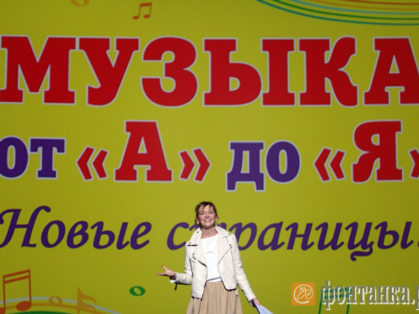 Благотворительный концерт «Музыка от «А» до «Я» собрал четыре тысячи зрителей