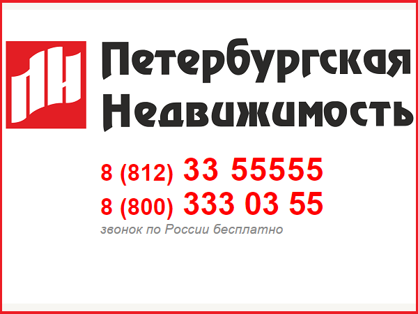 «Петербургская Недвижимость» приглашает на презентацию
