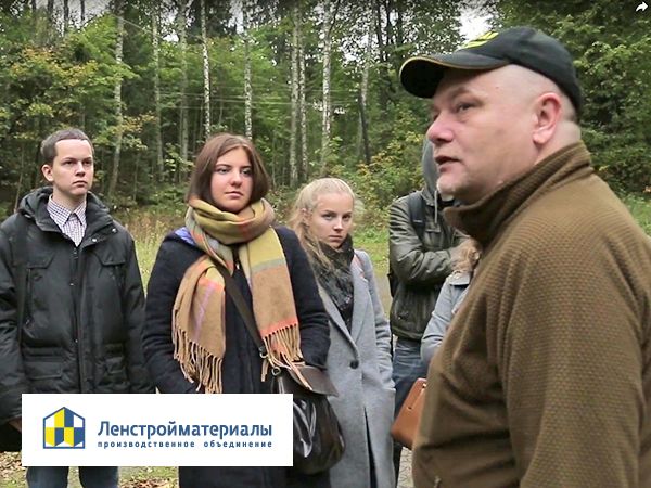 ПО «Ленстройматериалы»