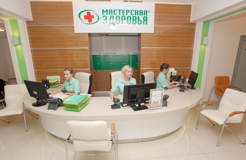 Мастерская Здоровья