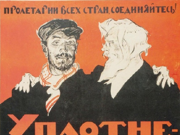 Nota Bene: "Уплотнение" в честь годовщины Октября