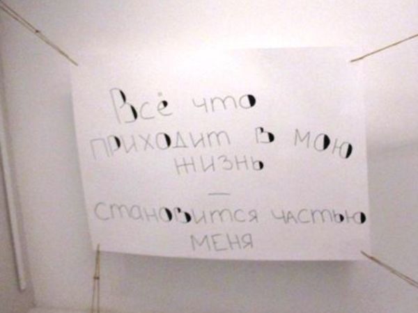 «Будем говорить в стол»