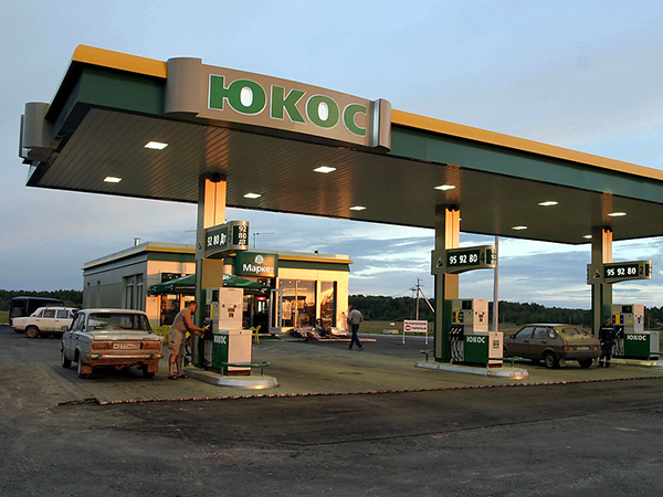 Миллиарды для ЮКОСа можно достать только из карманов россиян