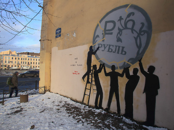 «Рублевая» история