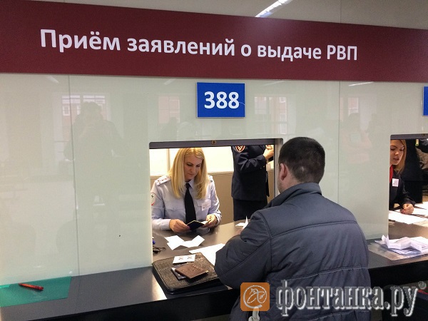 Петербургская ФМС упростила землякам дорогу к российскому гражданству