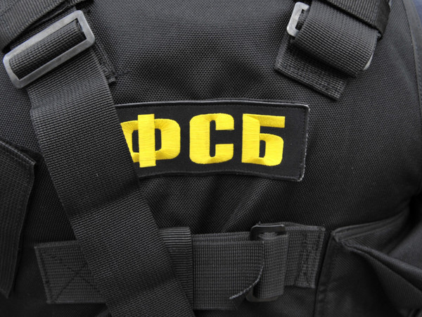 ФСБ нашло в Минкульте прачечную