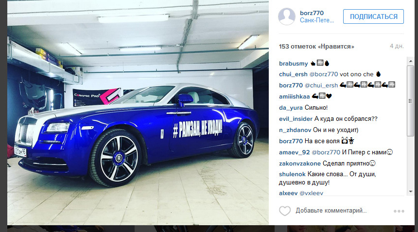 кадыров бентли кадыров бентли