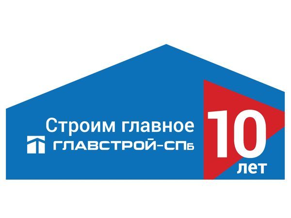 Справка о компании «Главстрой-СПб»