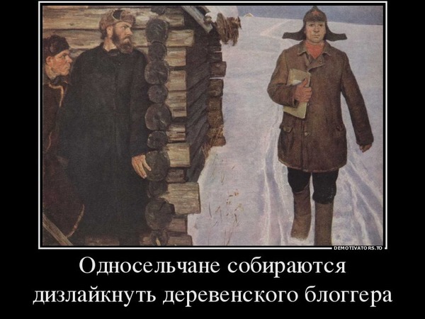 Полиция посчитала побитых блогеров