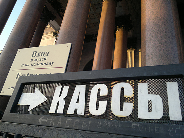 Среди роскоши — да не в богатстве