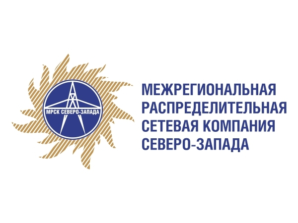 Справка о компании ПАО «МРСК Северо-Запада»