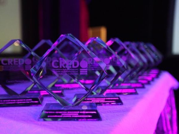 ЖК «Тридевяткино царство» - лауреат премии CREDO-2017