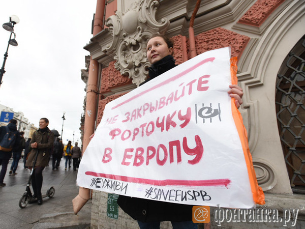Смольному, Эрмитажу и РНБ напомнили про выселение Европейского университета