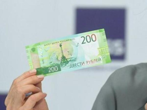 В обращение входят купюры по 200 и 2000 рублей