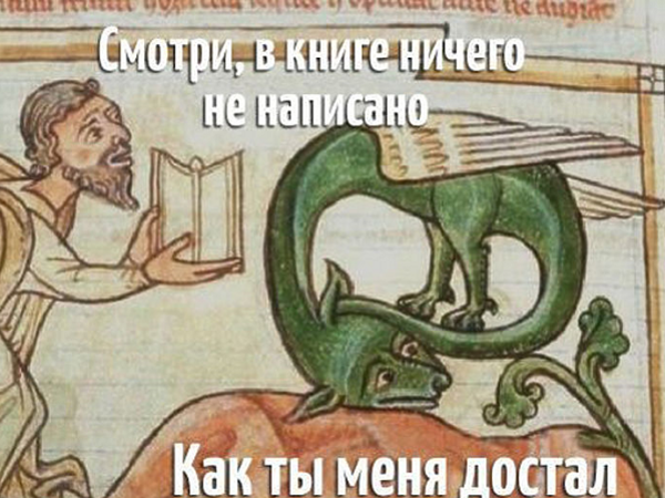 Страдающее Средневековье: петербургский вариант