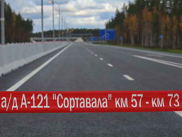 Федералы обновили областные дороги