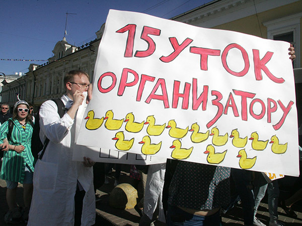 КС решит, каждая ли встреча с народом до митинга доведёт