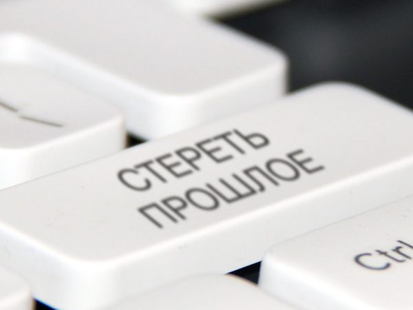 Не забудет - не простим