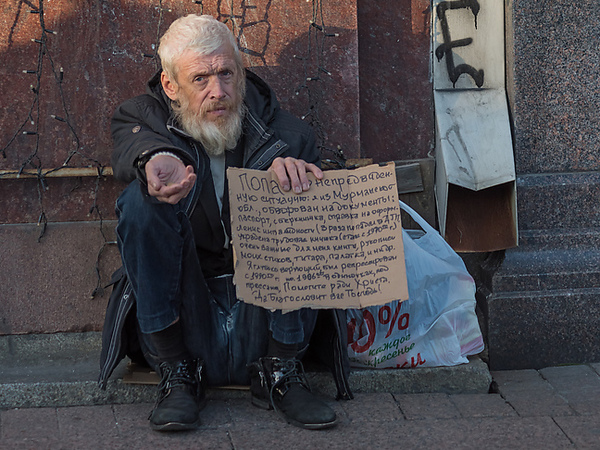 «Не ставьте людей на колени, за нас это делает государство»
