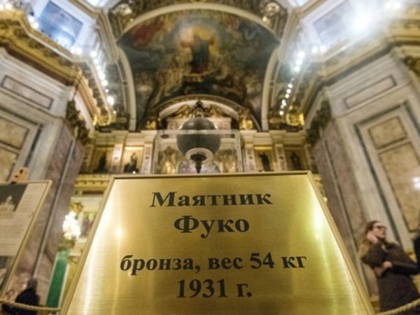 Исаакиевский начали резать