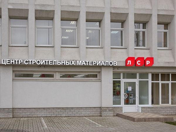 В Петербурге открылся первый «Центр строительных материалов ЛСР»