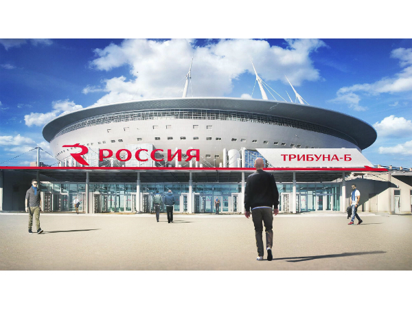 Авиакомпания «Россия» забрендировала сектор на стадионе «Санкт-Петербург»