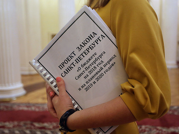 Бюджет подчеркнули красным