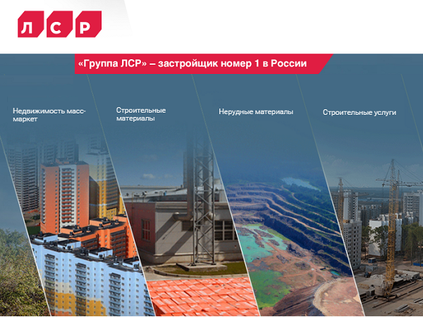 «Группа ЛСР» представила новый элитный жилой комплекс NEVA HAUS на мероприятии «Good Harvest»