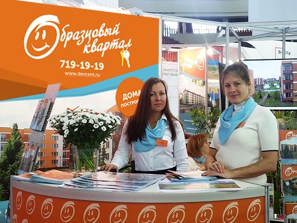 ООО «Терминал-Ресурс» приглашает на выставку «Жилищный проект»