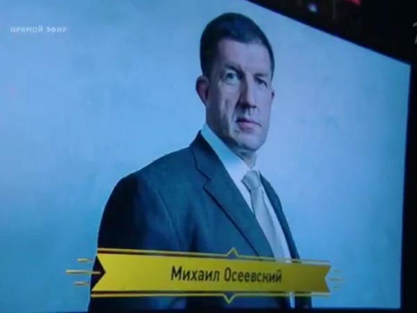 Бывший вице-губернатор Петербурга Осеевский перечислит хоспису выигрыш в «Что? Где? Когда?»